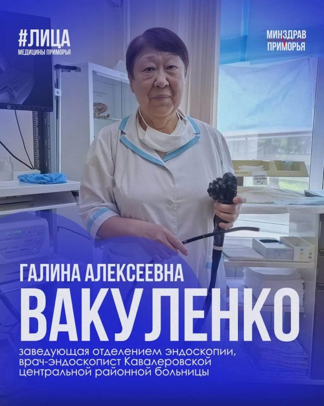 На страже здоровья более полувека