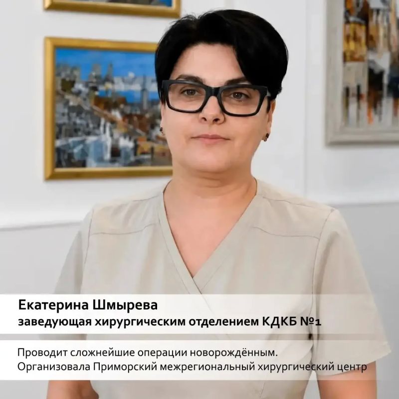 Константин Шестаков: Уже завтра свой профессиональный праздник отмечают наши дорогие врачи, медсёстры, санитары и все, кто выбрал медицину Константин Шестаков: Уже завтра свой профессиональный праздник отмечают наши дорогие врачи, медсёстры, санитары и все, кто выбрал медицину