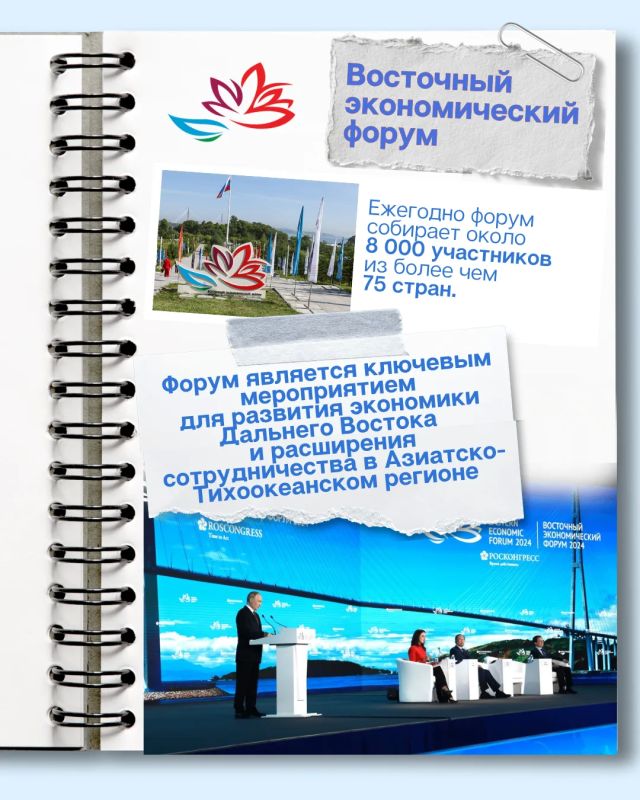 Тихоокеанский форпост науки и дружбы Тихоокеанский форпост науки и дружбы