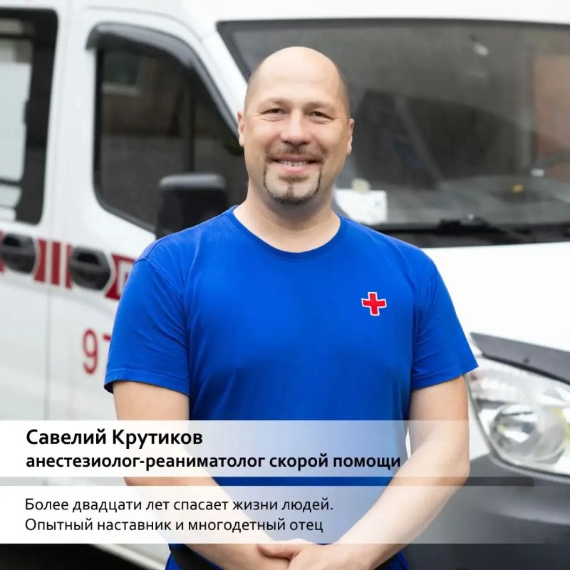 Константин Шестаков: Уже завтра свой профессиональный праздник отмечают наши дорогие врачи, медсёстры, санитары и все, кто выбрал медицину Константин Шестаков: Уже завтра свой профессиональный праздник отмечают наши дорогие врачи, медсёстры, санитары и все, кто выбрал медицину