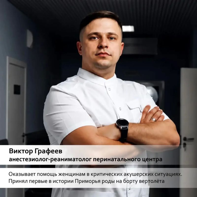 Константин Шестаков: Уже завтра свой профессиональный праздник отмечают наши дорогие врачи, медсёстры, санитары и все, кто выбрал медицину Константин Шестаков: Уже завтра свой профессиональный праздник отмечают наши дорогие врачи, медсёстры, санитары и все, кто выбрал медицину