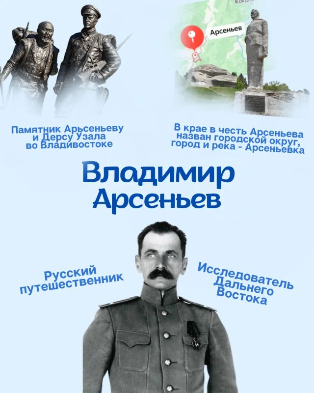 Тихоокеанский форпост науки и дружбы Тихоокеанский форпост науки и дружбы