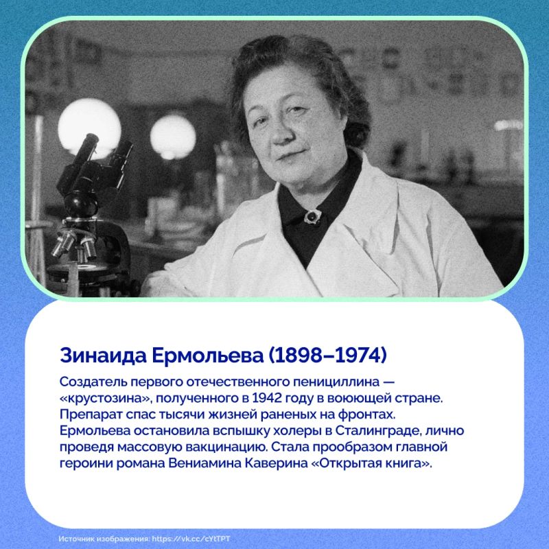 Сегодня в России отмечается День медицинского работника — праздник всех, кто находится на страже нашего здоровья Сегодня в России отмечается День медицинского работника — праздник всех, кто находится на страже нашего здоровья