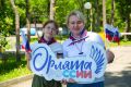 В «Юнгу» ребята приехали одноклассниками, а уехали настоящей командой
