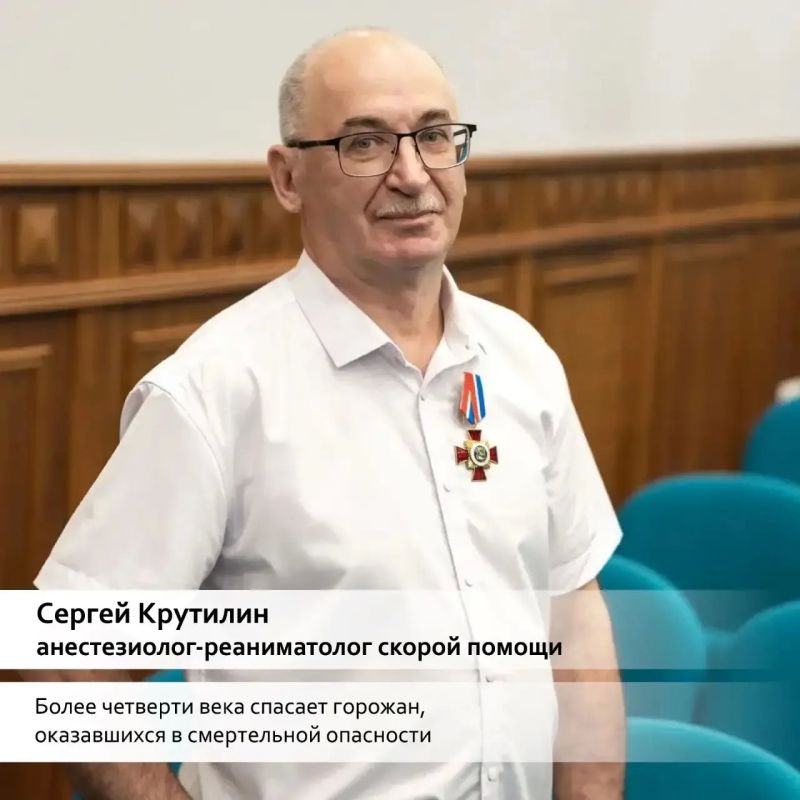 Константин Шестаков: С Днём медицинского работника! Константин Шестаков: С Днём медицинского работника!