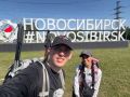 Москвичи, идущие пешком во Владивосток, добрались до Новосибирска