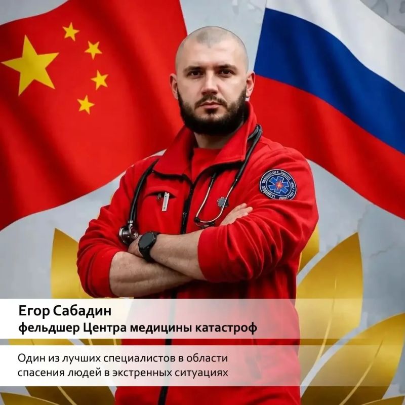 Константин Шестаков: С Днём медицинского работника! Константин Шестаков: С Днём медицинского работника!