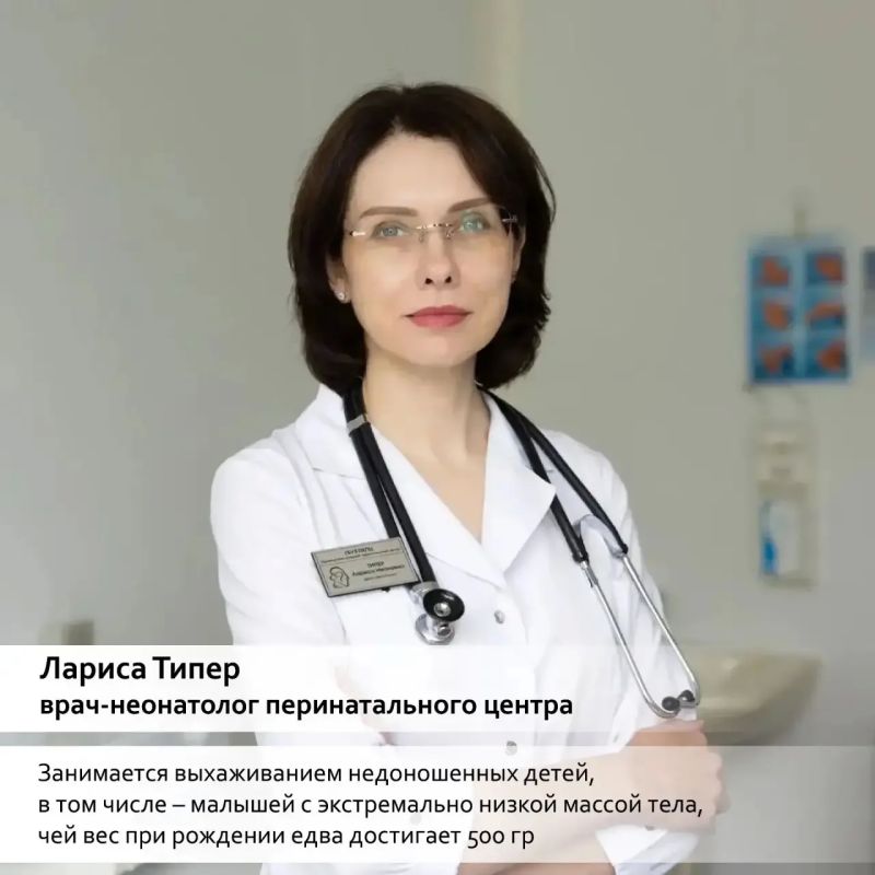 Константин Шестаков: С Днём медицинского работника! Константин Шестаков: С Днём медицинского работника!
