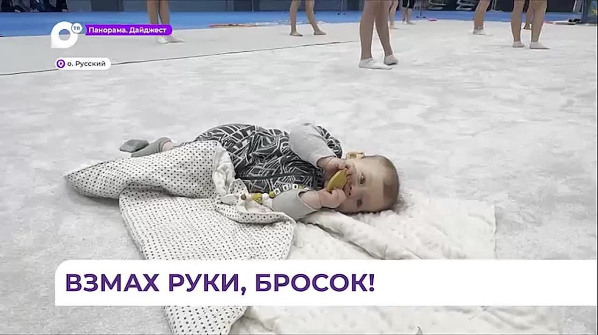 Гимнастки из пяти регионов Дальнего Востока приехали на сборы спортивного общества «Амурский тигр»