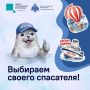 О безопасности у воды на любом берегу страны