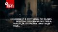 В День памяти и скорби приморцы могут почтить память героев