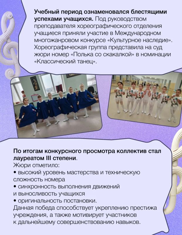Из Сибирцево — с победой: как преподаватель хореографии ведёт учеников к успеху Из Сибирцево — с победой: как преподаватель хореографии ведёт учеников к успеху