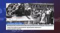 "Приморье день за днем": Начало Великой Отечественной