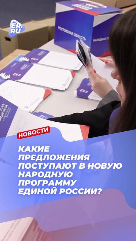 Какими люди хотят видеть свои города и сёла, что хотят улучшить?