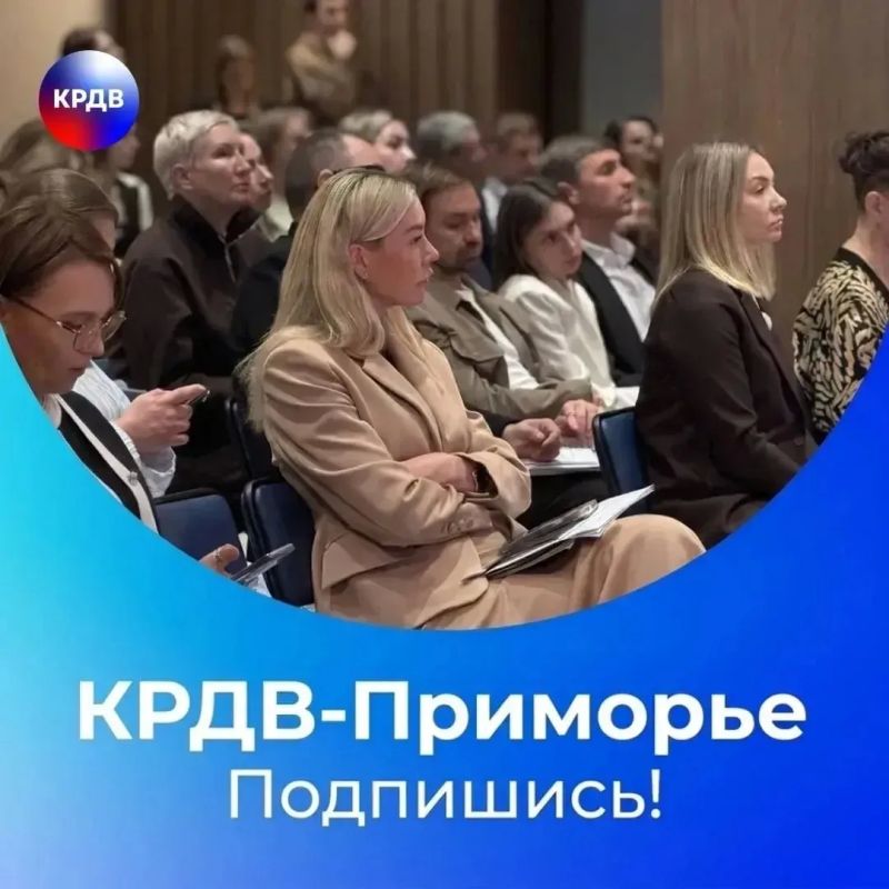 Ведете бизнес в Приморье? И до сих пор не пользуетесь льготами, скидками и преференциями?