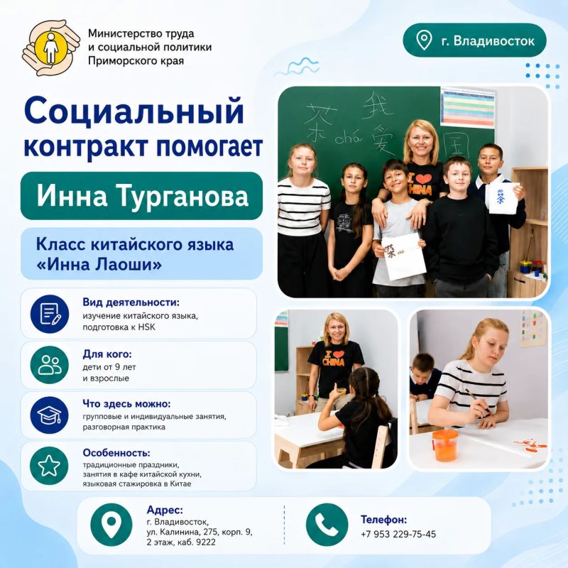 Контакты, которые могут быть полезны семьям Контакты, которые могут быть полезны семьям