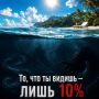 ����� ������ ���� �� 10%!. � ���� ��������� ���������� ������ ������