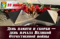 Дорогие ветераны, труженики тыла, уважаемые жители Находки!