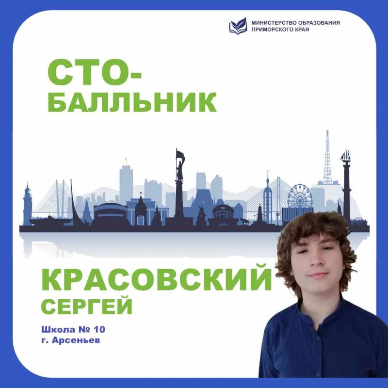 Есть ли секрет у 100-балльников? Есть ли секрет у 100-балльников?