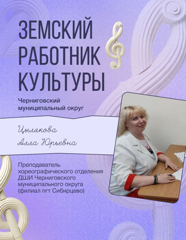 Из Сибирцево — с победой: как преподаватель хореографии ведёт учеников к успеху