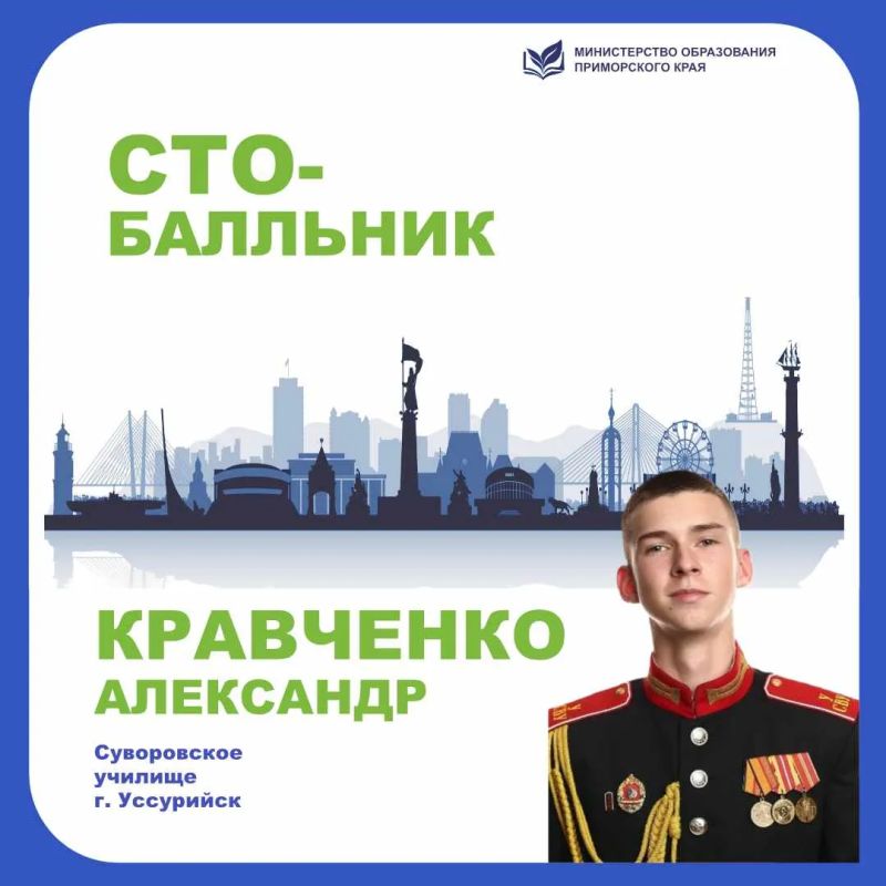 Есть ли секрет у 100-балльников? Есть ли секрет у 100-балльников?