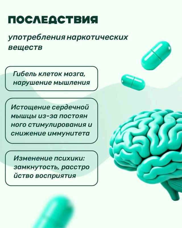 В Приморском крае проходит Неделя профилактики употребления наркотиков В Приморском крае проходит Неделя профилактики употребления наркотиков