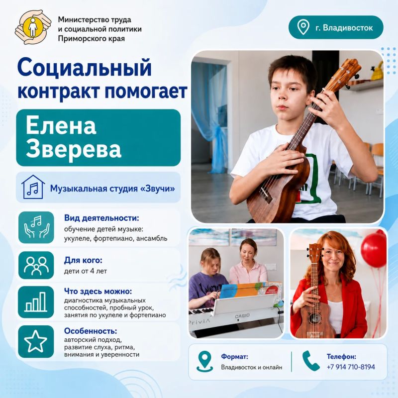 Контакты, которые могут быть полезны семьям Контакты, которые могут быть полезны семьям
