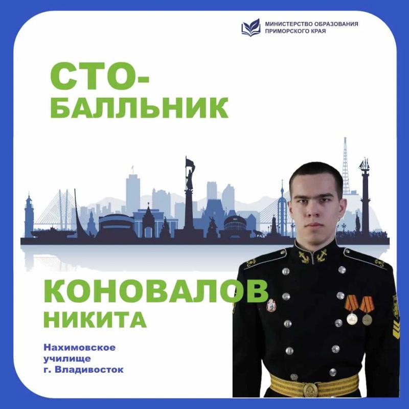 Есть ли секрет у 100-балльников? Есть ли секрет у 100-балльников?