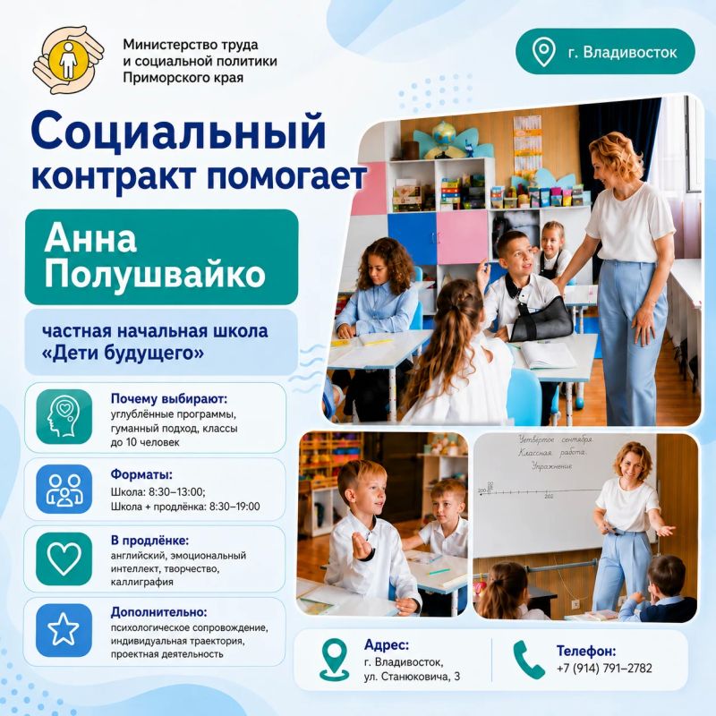 Контакты, которые могут быть полезны семьям Контакты, которые могут быть полезны семьям
