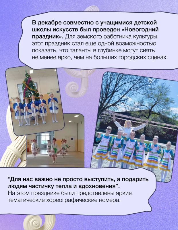 Из Сибирцево — с победой: как преподаватель хореографии ведёт учеников к успеху Из Сибирцево — с победой: как преподаватель хореографии ведёт учеников к успеху