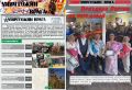 Вышел новый номер фронтовой газеты «Уничтожим врага»
