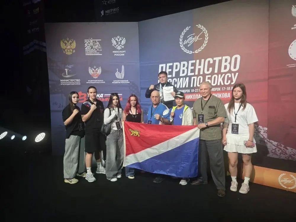 Успех приморских юниорок на первенстве России по боксу! Успех приморских юниорок на первенстве России по боксу!