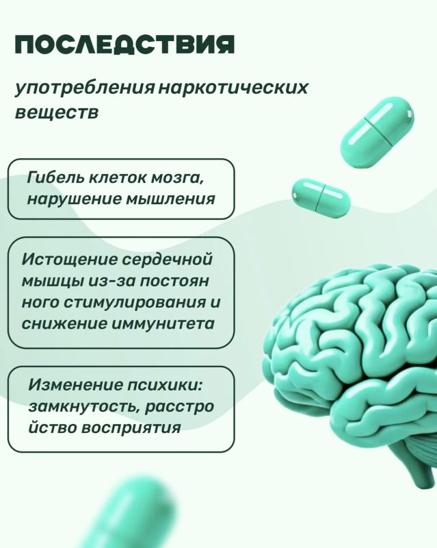 #ЗДОРОВЬЕ_СГТ: Наркотики – дорога в никуда #ЗДОРОВЬЕ_СГТ: Наркотики – дорога в никуда
