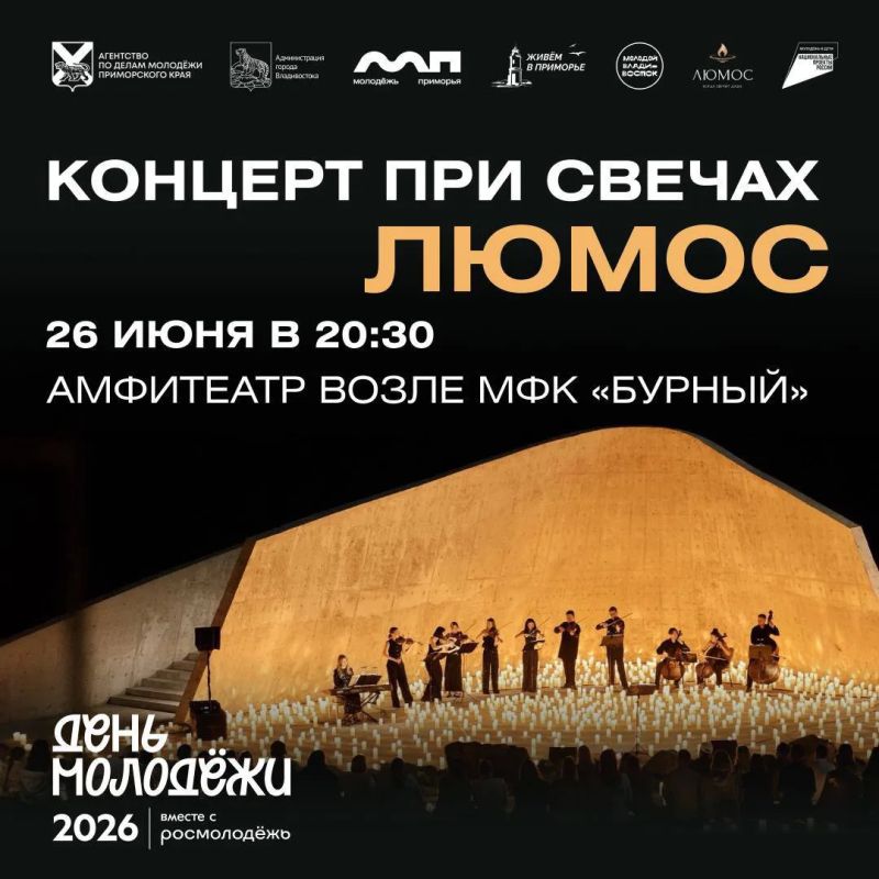 Закат над морем, тысячи свечей и музыка, которая создаёт особую атмосферу