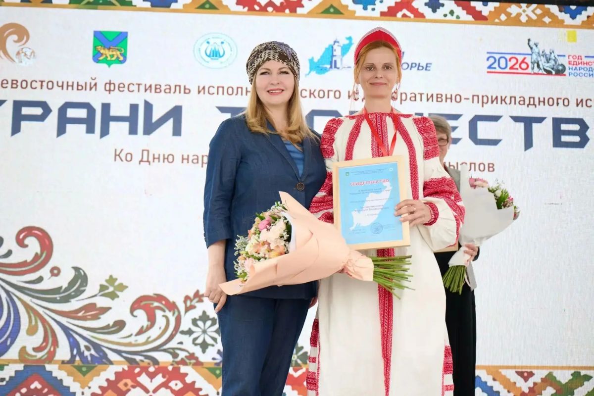 Четырём мастерам Приморья присвоено звание «Народный мастер»