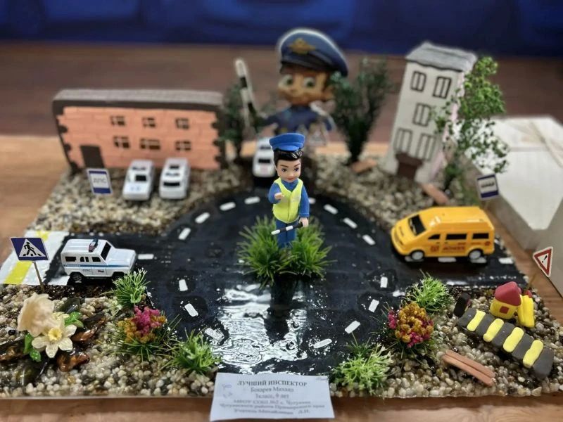 В Приморском крае определили победителей конкурса детских работ «Сотрудник Госавтоинспекции глазами ребёнка» В Приморском крае определили победителей конкурса детских работ «Сотрудник Госавтоинспекции глазами ребёнка»