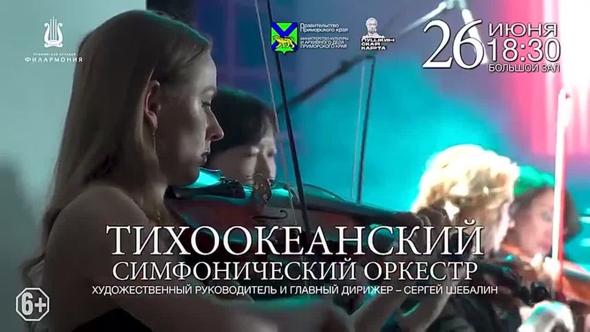 Легендарные саундтреки Ханса Циммера прозвучат в Большом зале филармонии