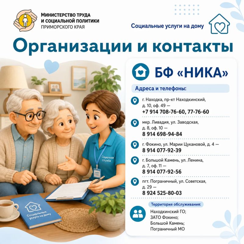 Когда помощь приходит домой Когда помощь приходит домой