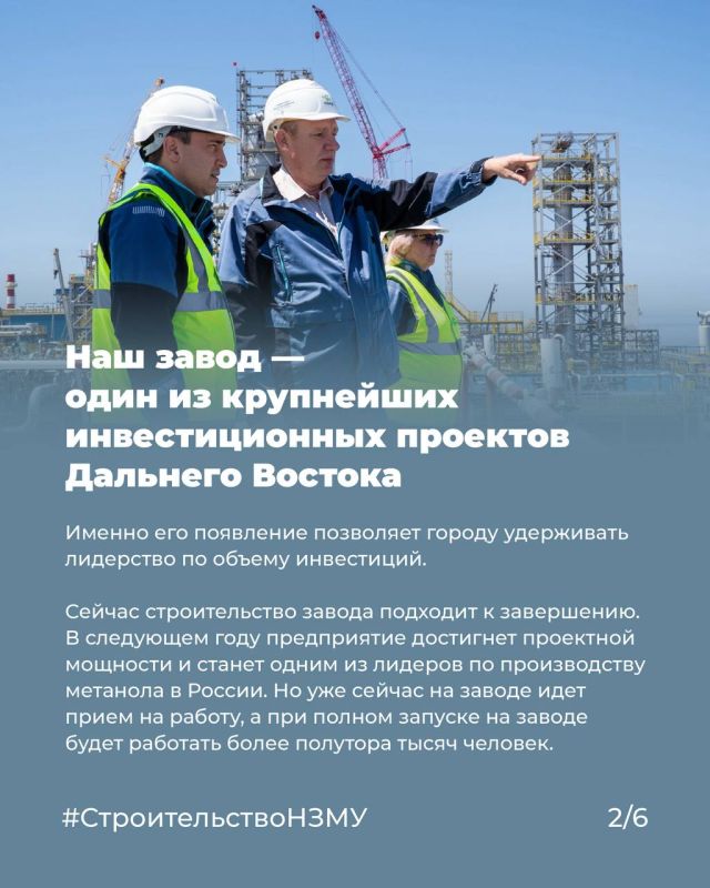 Находка второй год подряд остается в числе лидеров Приморья по объему инвестиций Находка второй год подряд остается в числе лидеров Приморья по объему инвестиций