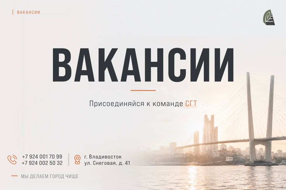СГТ приглашает в команду!. Муниципальное бюджетное учреждение «Содержание городских территорий» расширяет штат и ждёт ответственных, трудолюбивых и неравнодушных к своему делу сотрудников