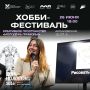 Не только игры: 4 лекции, которые стоит посетить