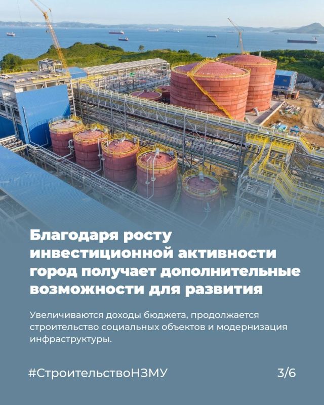Находка второй год подряд остается в числе лидеров Приморья по объему инвестиций Находка второй год подряд остается в числе лидеров Приморья по объему инвестиций