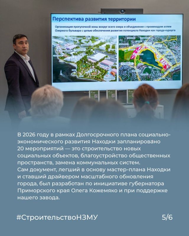 Находка второй год подряд остается в числе лидеров Приморья по объему инвестиций Находка второй год подряд остается в числе лидеров Приморья по объему инвестиций