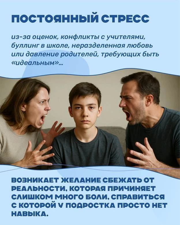 Наркотики — это ловушка. Чаще всего жертвами зависимости становятся молодые люди Наркотики — это ловушка. Чаще всего жертвами зависимости становятся молодые люди