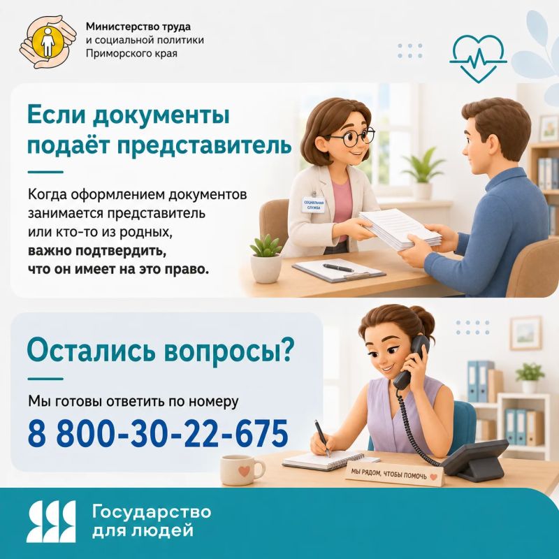 Социальная помощь на дому — рядом с теми, кому она особенно нужна Социальная помощь на дому — рядом с теми, кому она особенно нужна