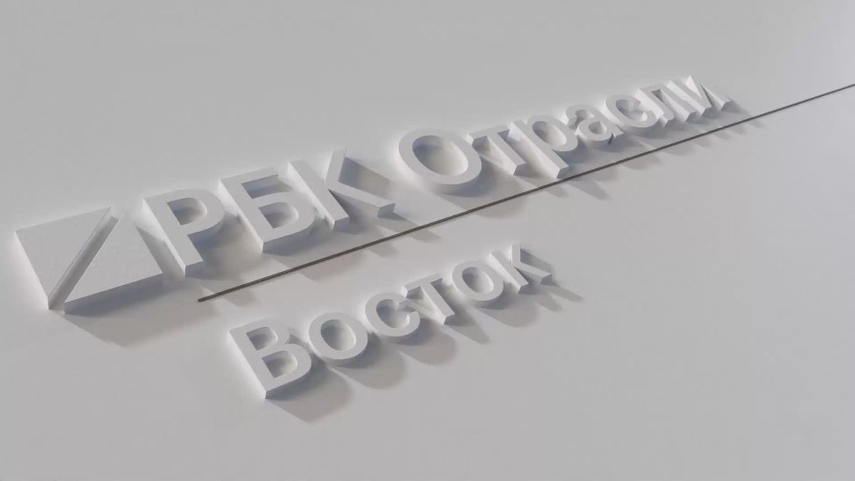 Евгения Чавкина: мы взяли вектор на развитие инновационного бизнеса