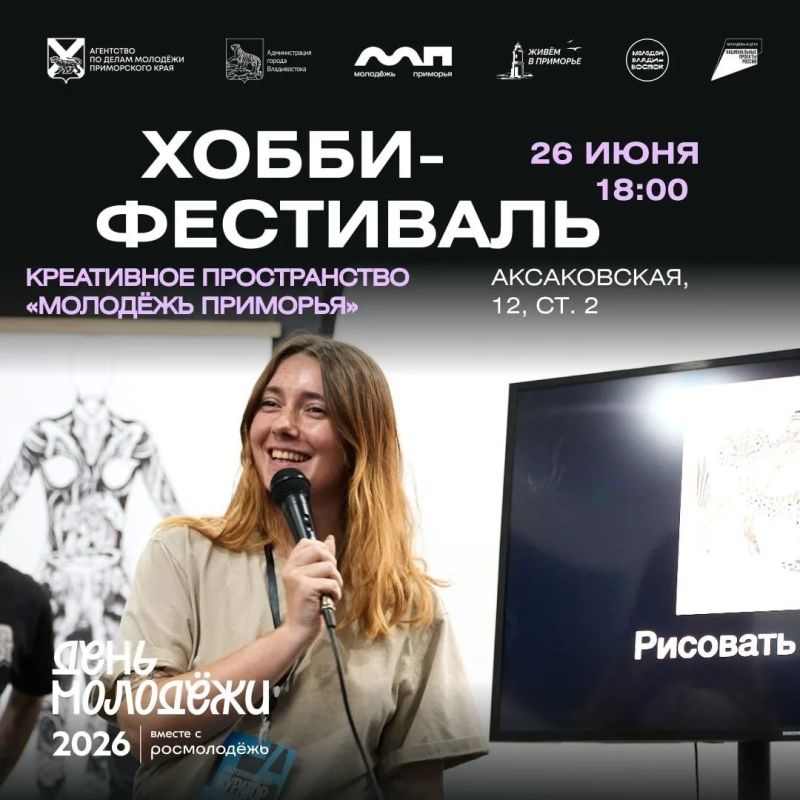 Не только игры: 4 лекции, которые стоит посетить