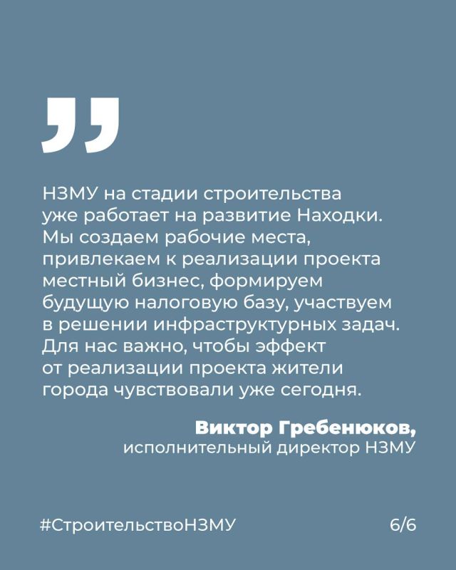 Находка второй год подряд остается в числе лидеров Приморья по объему инвестиций Находка второй год подряд остается в числе лидеров Приморья по объему инвестиций