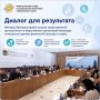 Диалог для результата: в Приморье обсудили доступный туризм и спорт