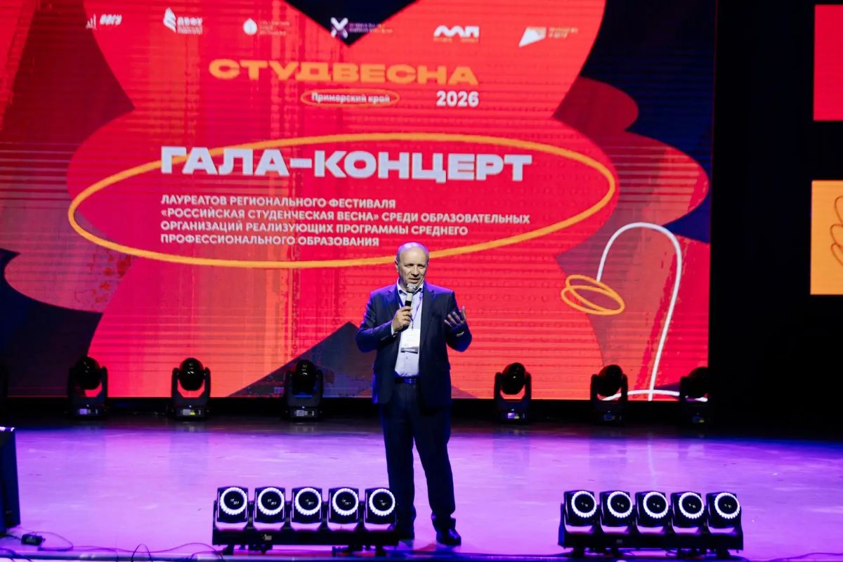 Гала-концерт на слёте «Лидеры изменений СПО» Гала-концерт на слёте «Лидеры изменений СПО»